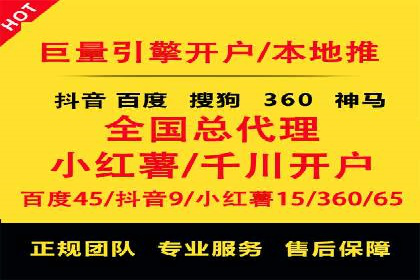 百度推广代运营的成效评估与持续优化